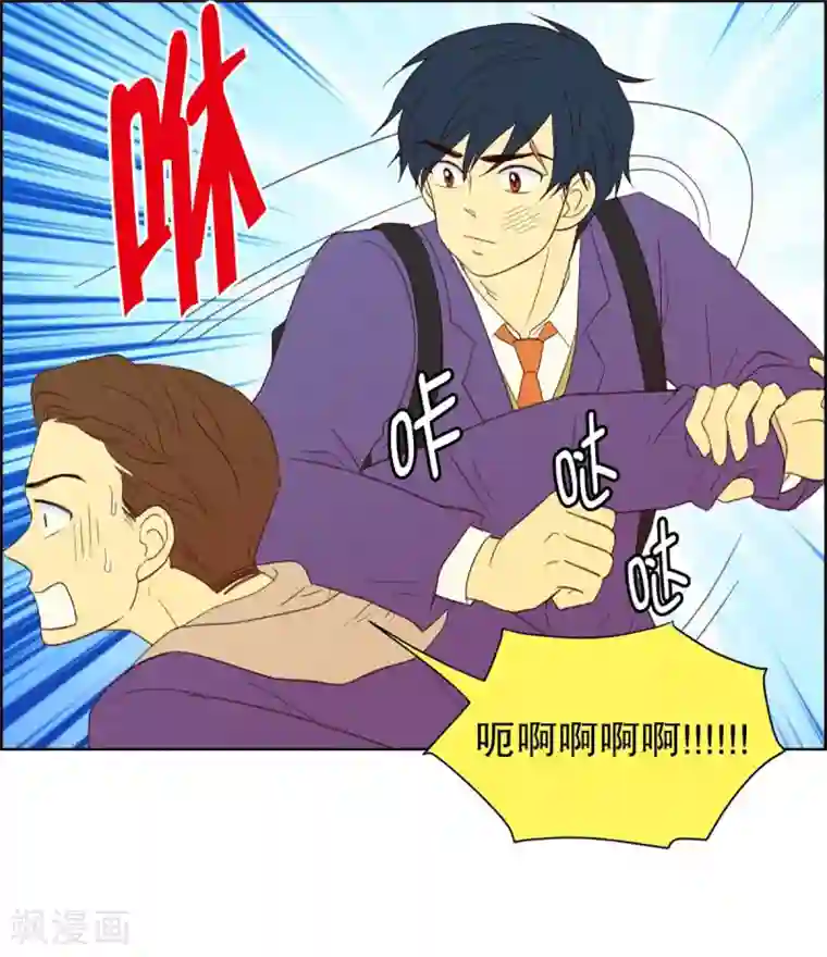 走进少女的心第38话 转校生是传奇人物11