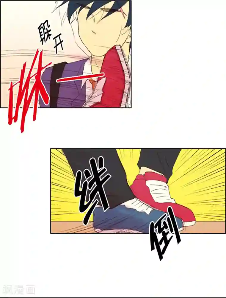 走进少女的心第38话 转校生是传奇人物11