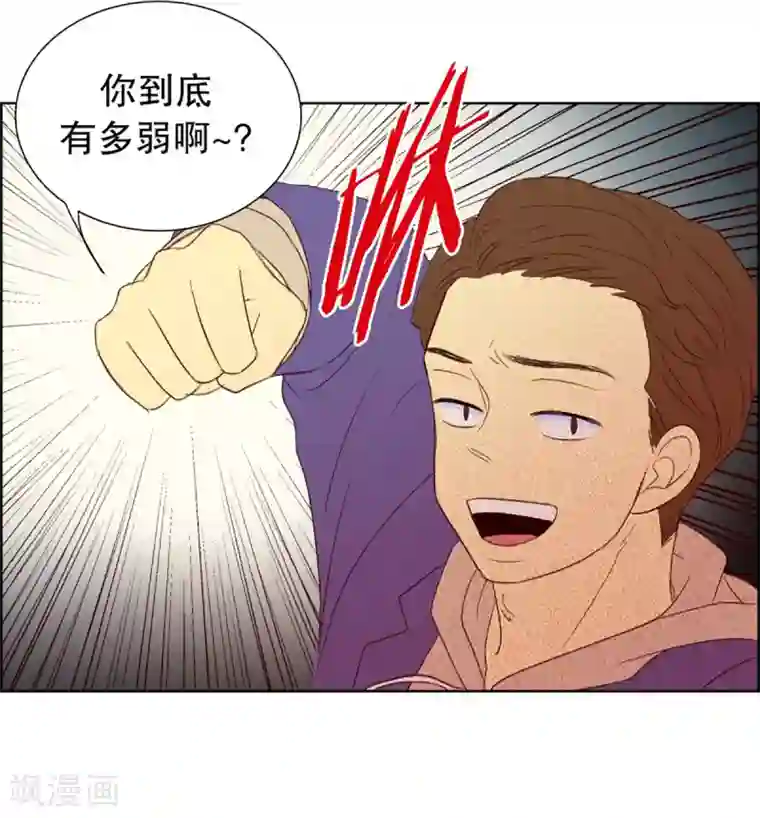走进少女的心第38话 转校生是传奇人物11