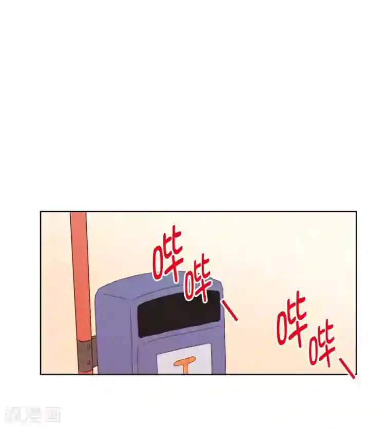 走进少女的心第38话 转校生是传奇人物11