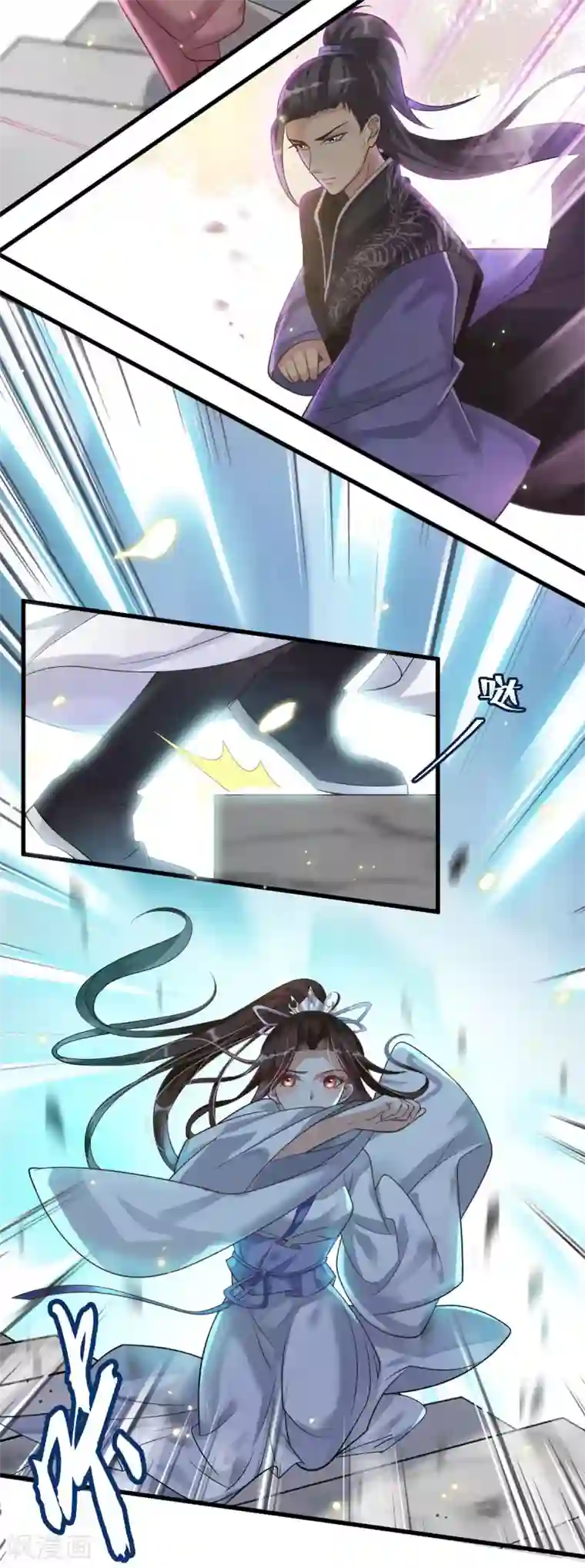 废女妖神第6话 你不配叫板！