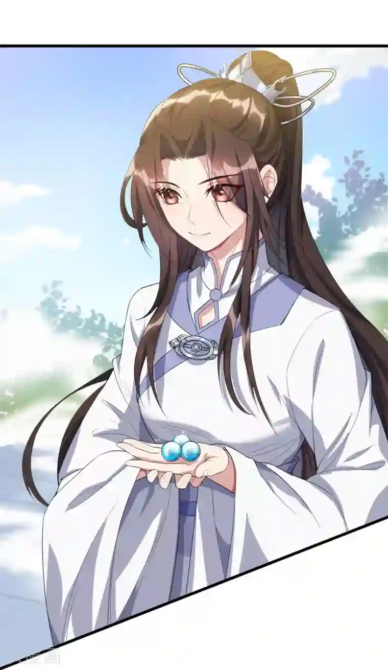 废女妖神第7话 绝不白活