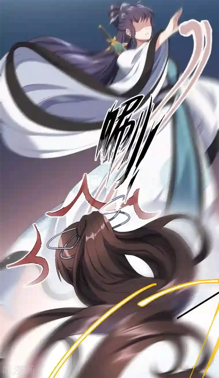 废女妖神第7话 绝不白活
