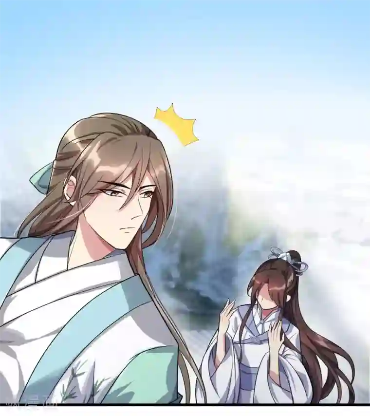 废女妖神第7话 绝不白活