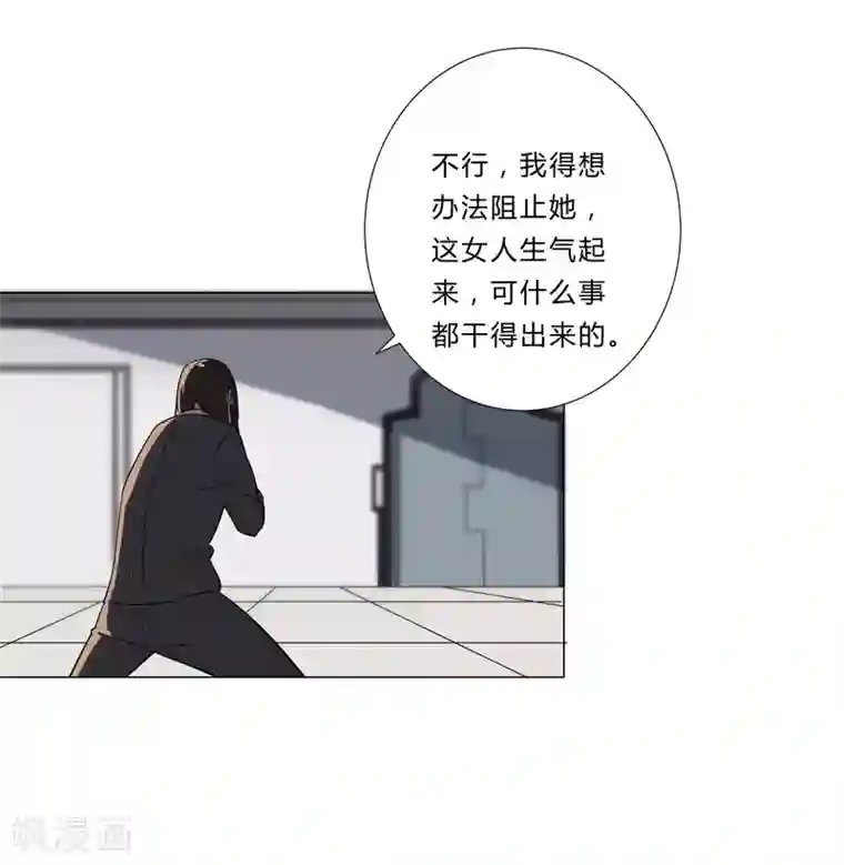 修仙者大战超能力第9话 考验