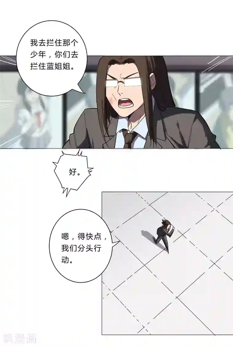 修仙者大战超能力第9话 考验