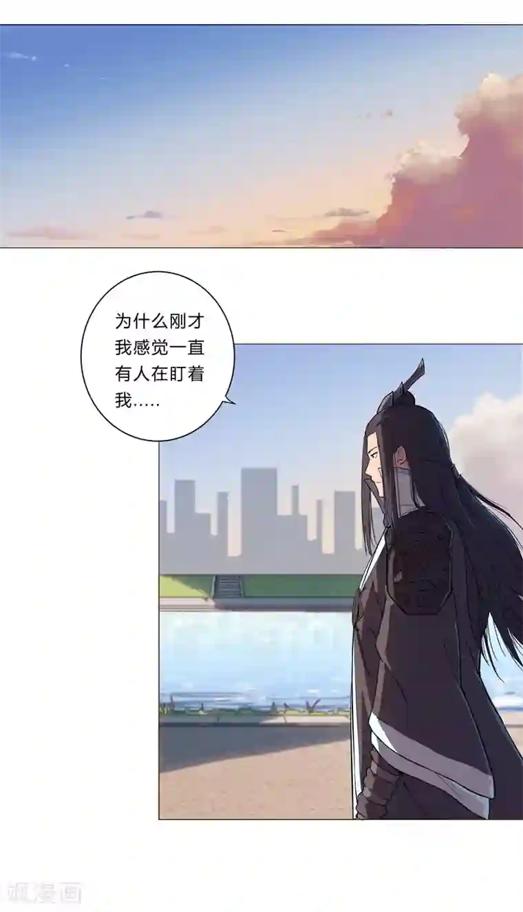 修仙者大战超能力第9话 考验