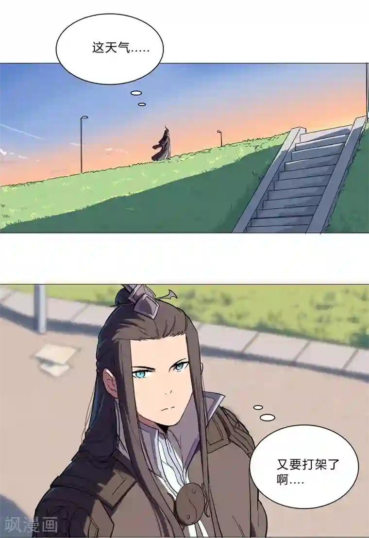 修仙者大战超能力第9话 考验