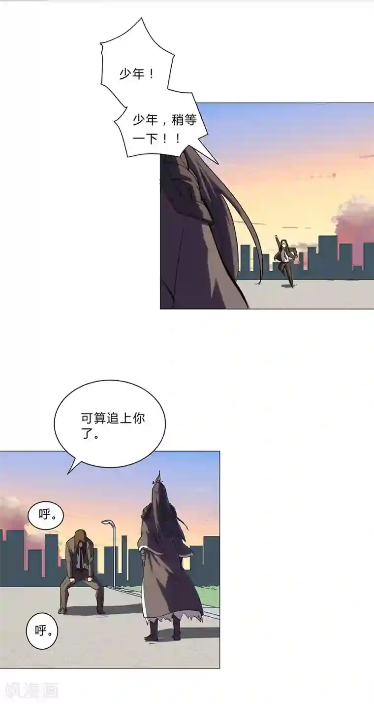 修仙者大战超能力第9话 考验