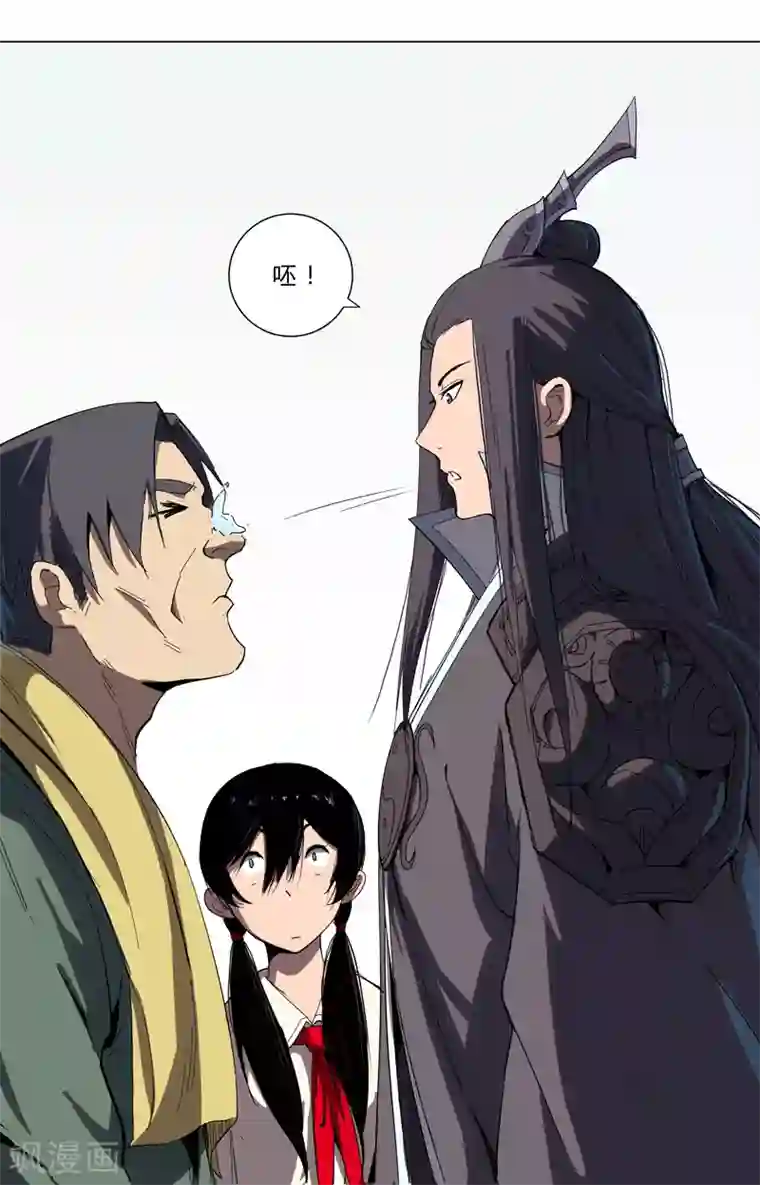 修仙者大战超能力第9话 考验