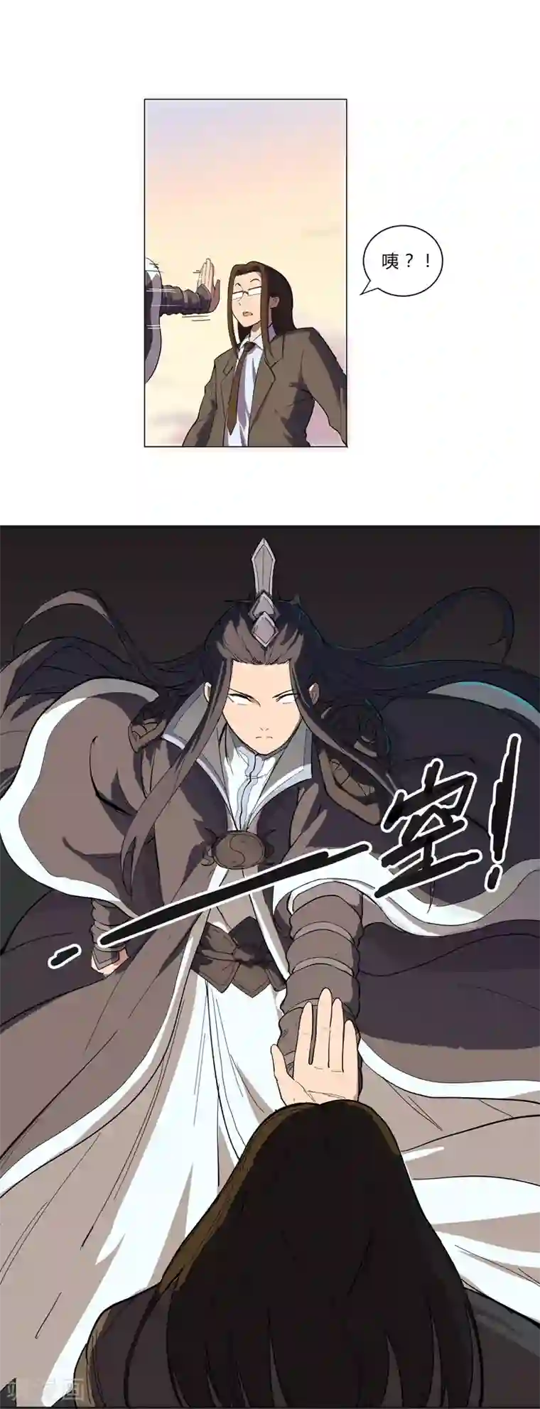 修仙者大战超能力第10话 排面不能输