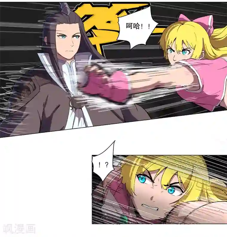 修仙者大战超能力第11话 真够莽的