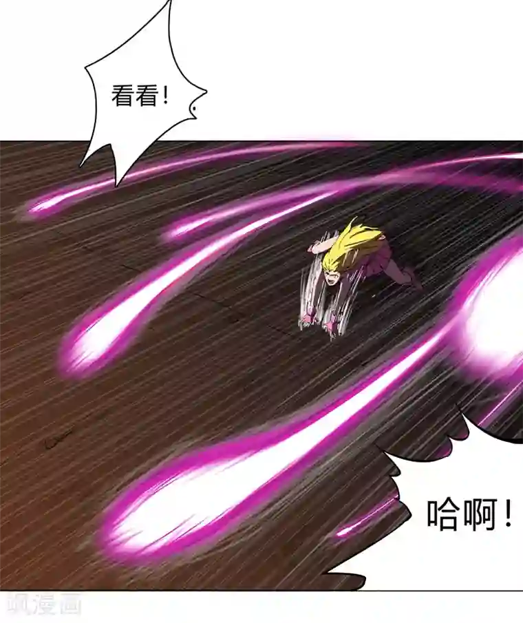 修仙者大战超能力第12话 你居然打女人？！