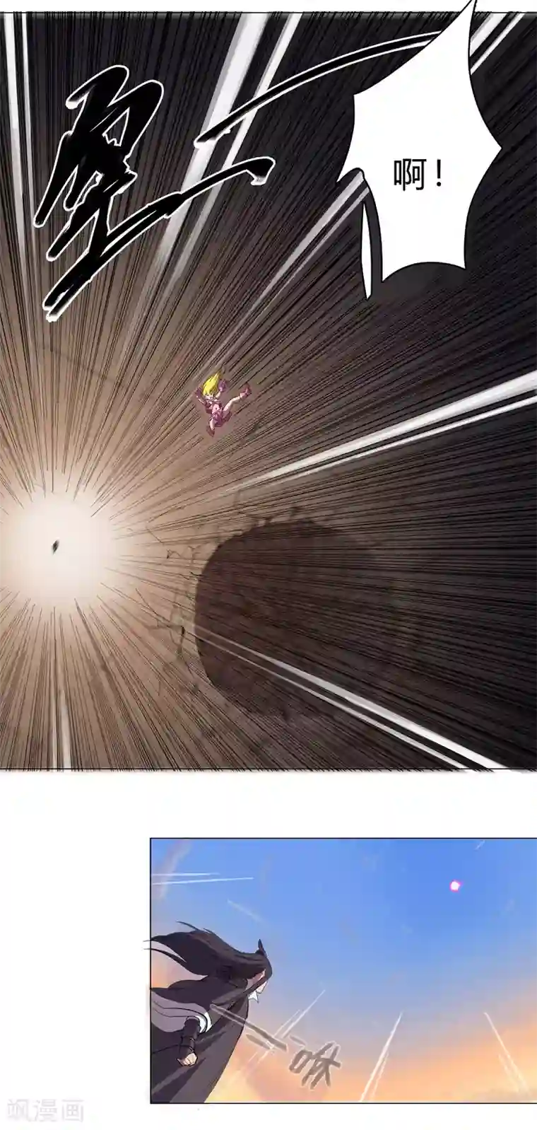 修仙者大战超能力第12话 你居然打女人？！