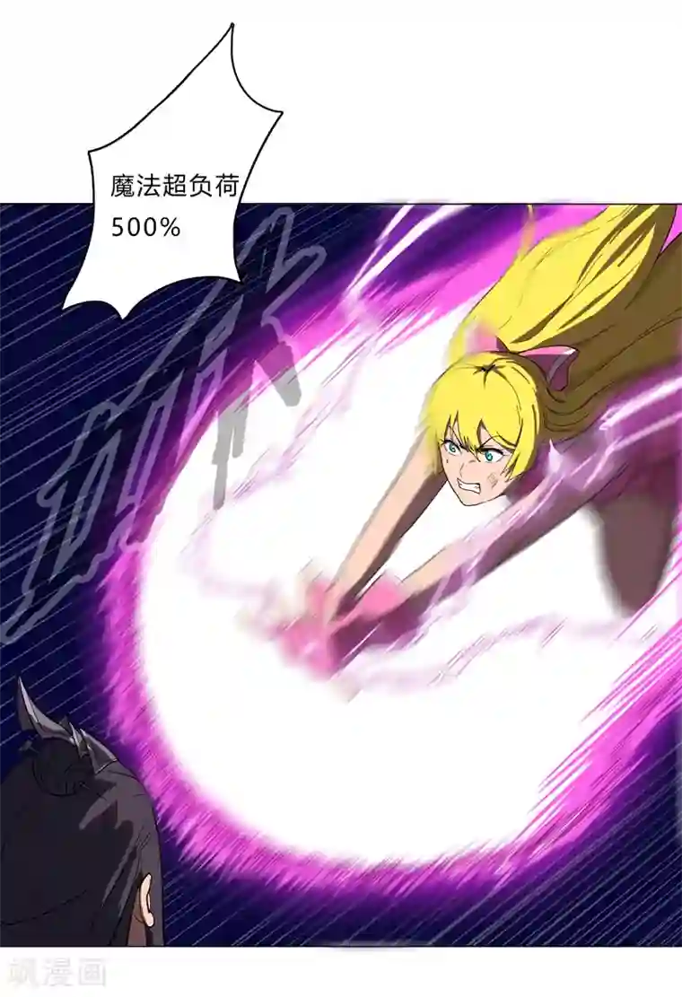 修仙者大战超能力第12话 你居然打女人？！