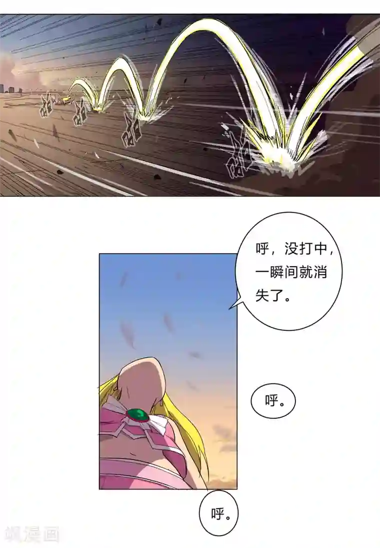 修仙者大战超能力第12话 你居然打女人？！