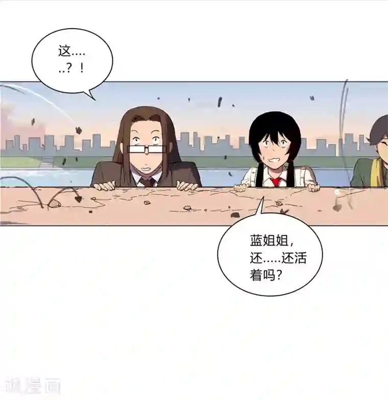 修仙者大战超能力第12话 你居然打女人？！