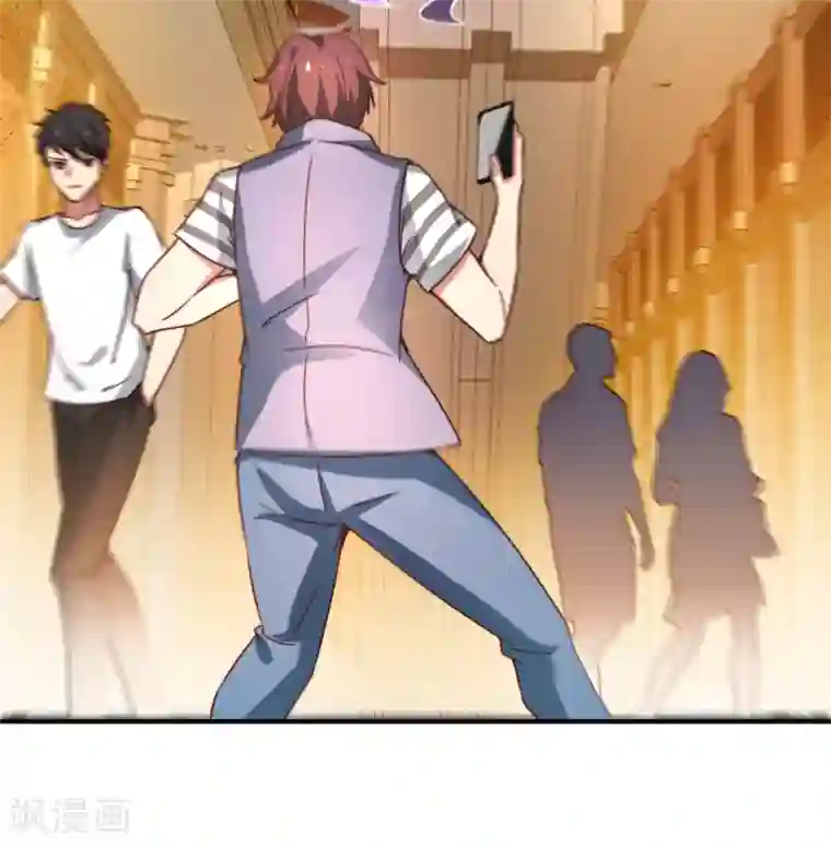 最强仙界朋友圈第16话 拒绝当舔狗