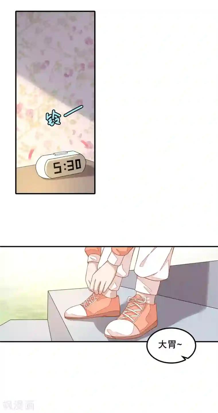 老公我要吃垮你第10话 莫名的脸红