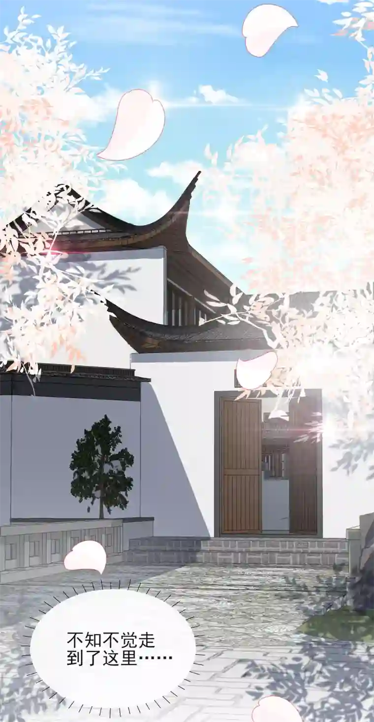 王妃的成长攻略第3话 梨落宛落水