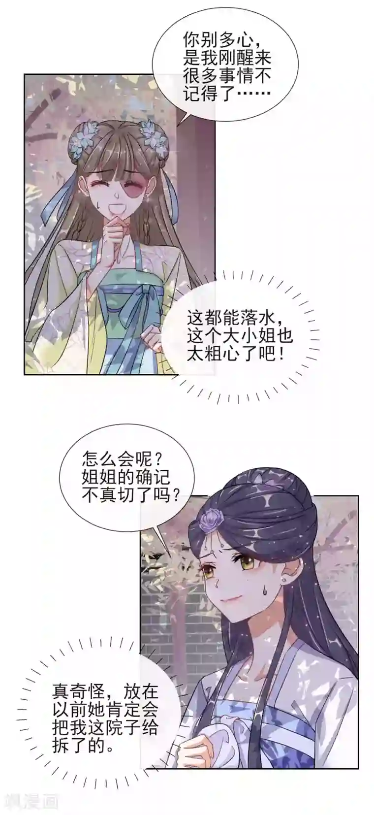 渴望爱火难赖3免费观看/免费韩漫无阅读币