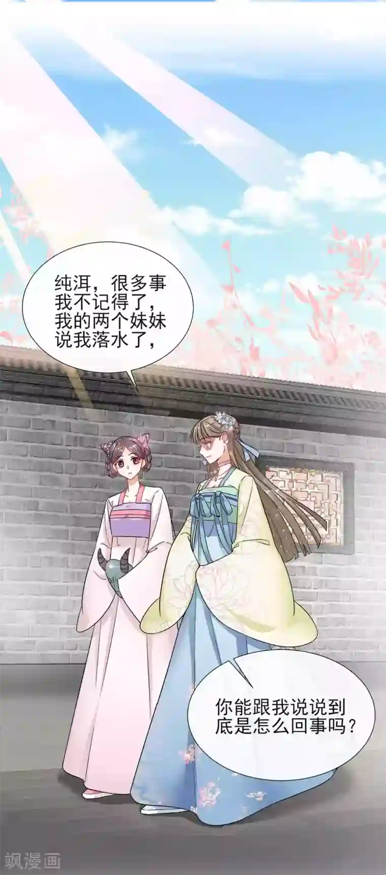 渴望爱火难赖3免费观看/免费韩漫无阅读币