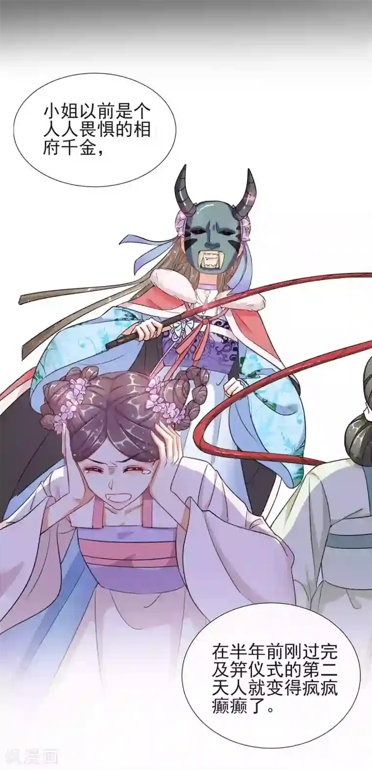 渴望爱火难赖3免费观看/免费韩漫无阅读币