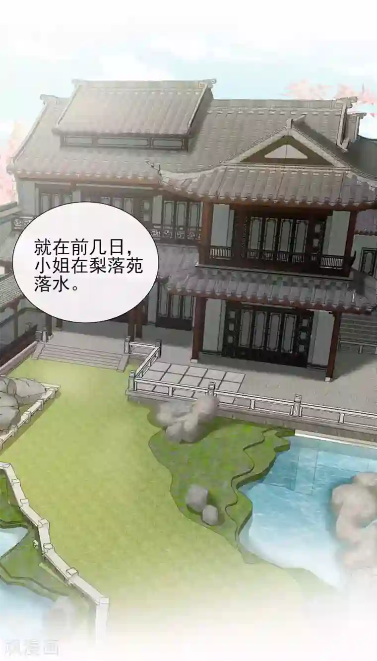 渴望爱火难赖3免费观看/免费韩漫无阅读币