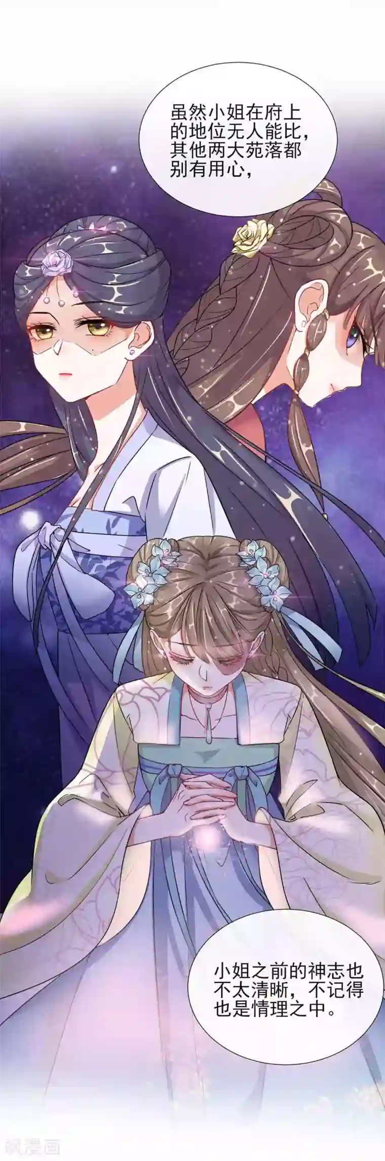 渴望爱火难赖3免费观看/免费韩漫无阅读币