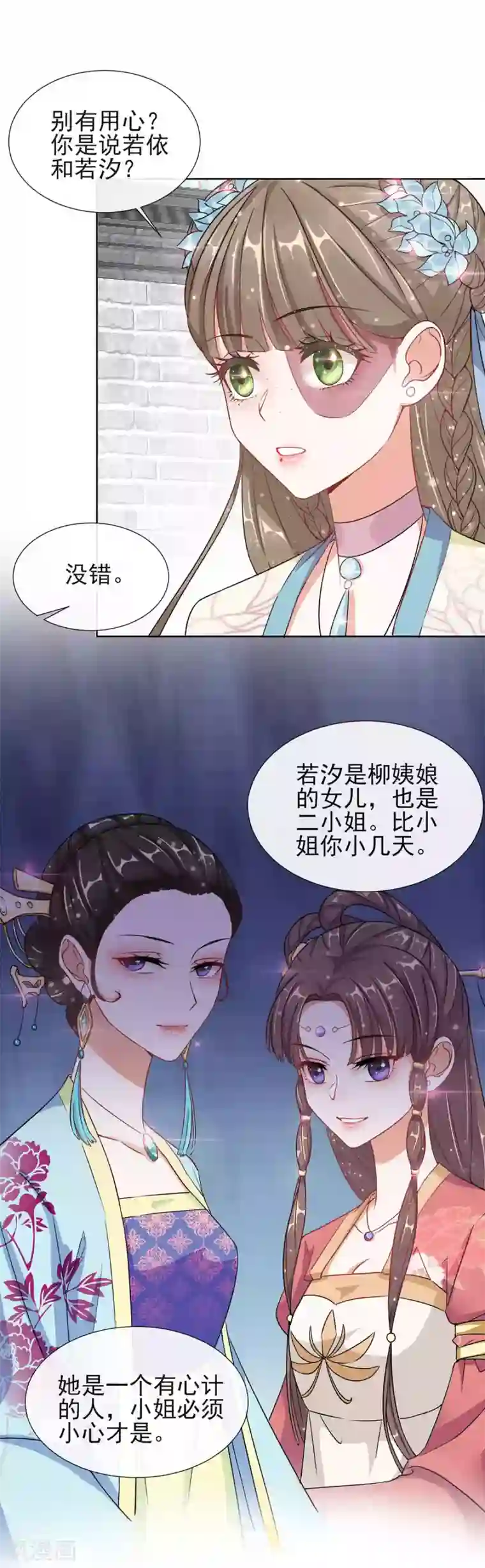 渴望爱火难赖3免费观看/免费韩漫无阅读币