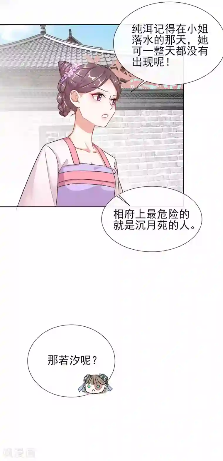 渴望爱火难赖3免费观看/免费韩漫无阅读币