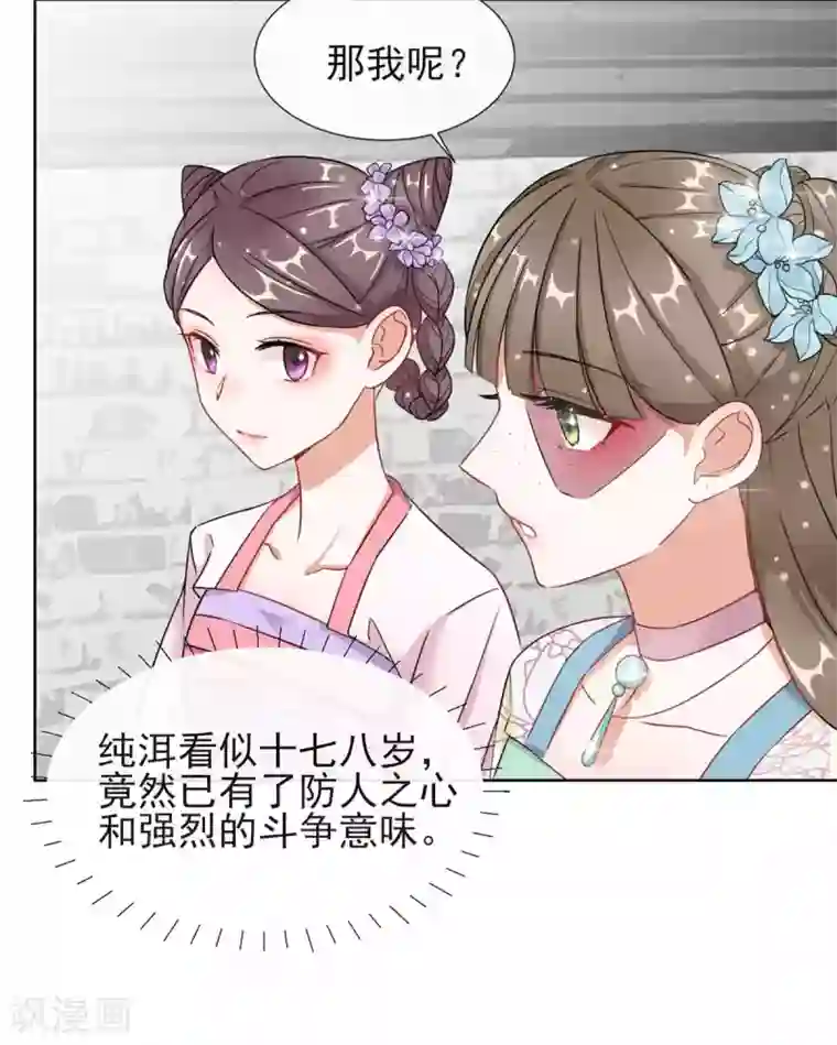 渴望爱火难赖3免费观看/免费韩漫无阅读币