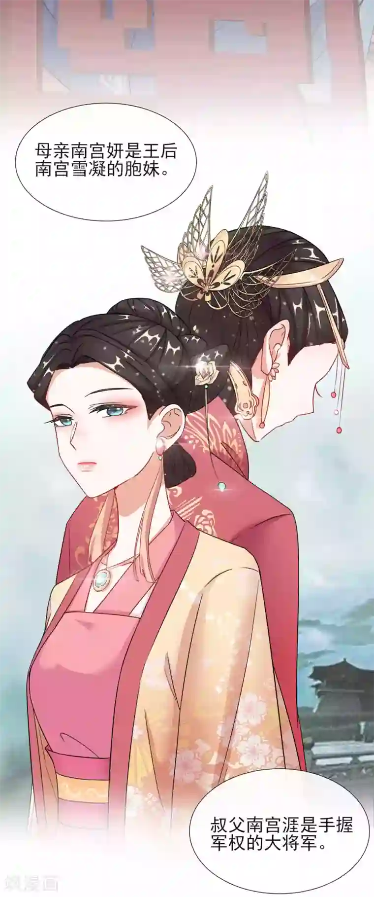 渴望爱火难赖3免费观看/免费韩漫无阅读币