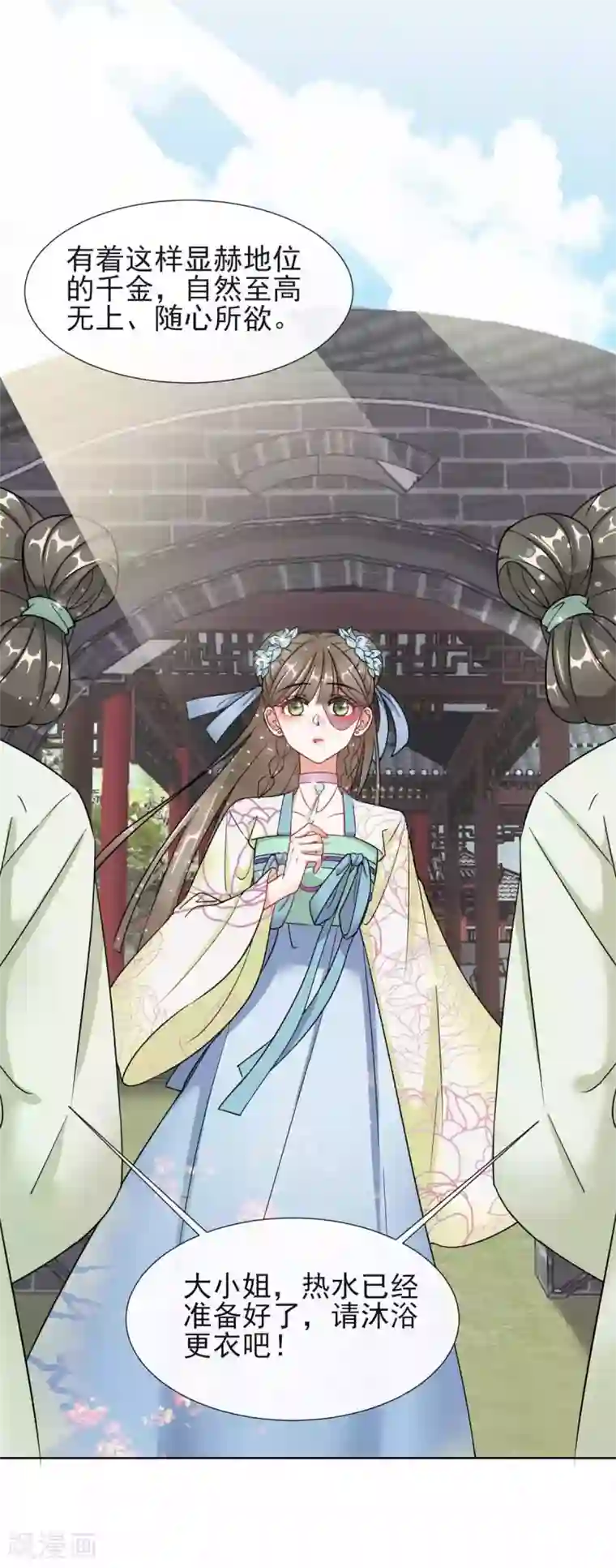 渴望爱火难赖3免费观看/免费韩漫无阅读币