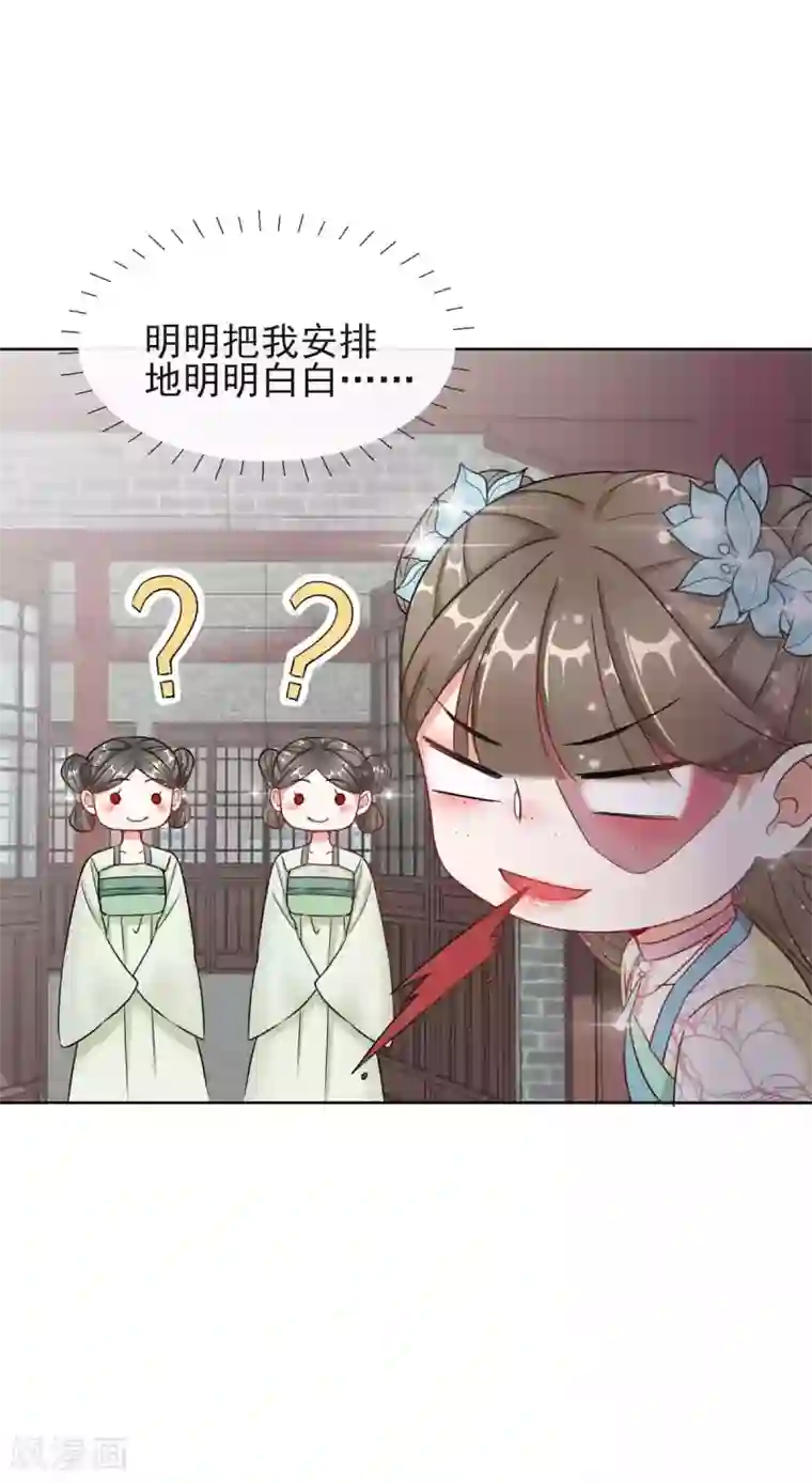 渴望爱火难赖3免费观看/免费韩漫无阅读币