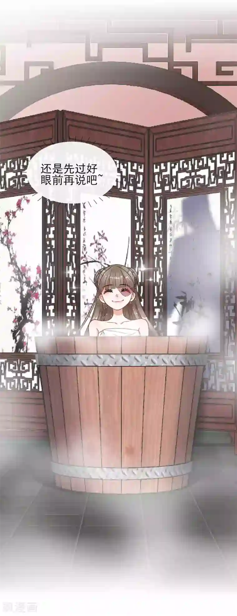 渴望爱火难赖3免费观看/免费韩漫无阅读币