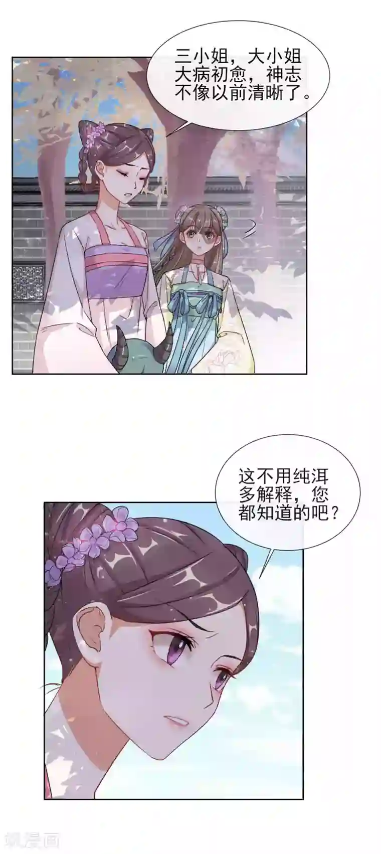 渴望爱火难赖3免费观看/免费韩漫无阅读币