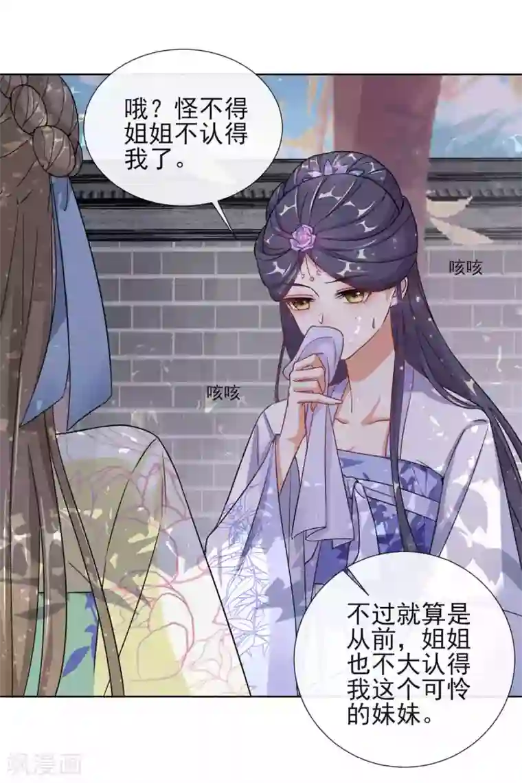 渴望爱火难赖3免费观看/免费韩漫无阅读币