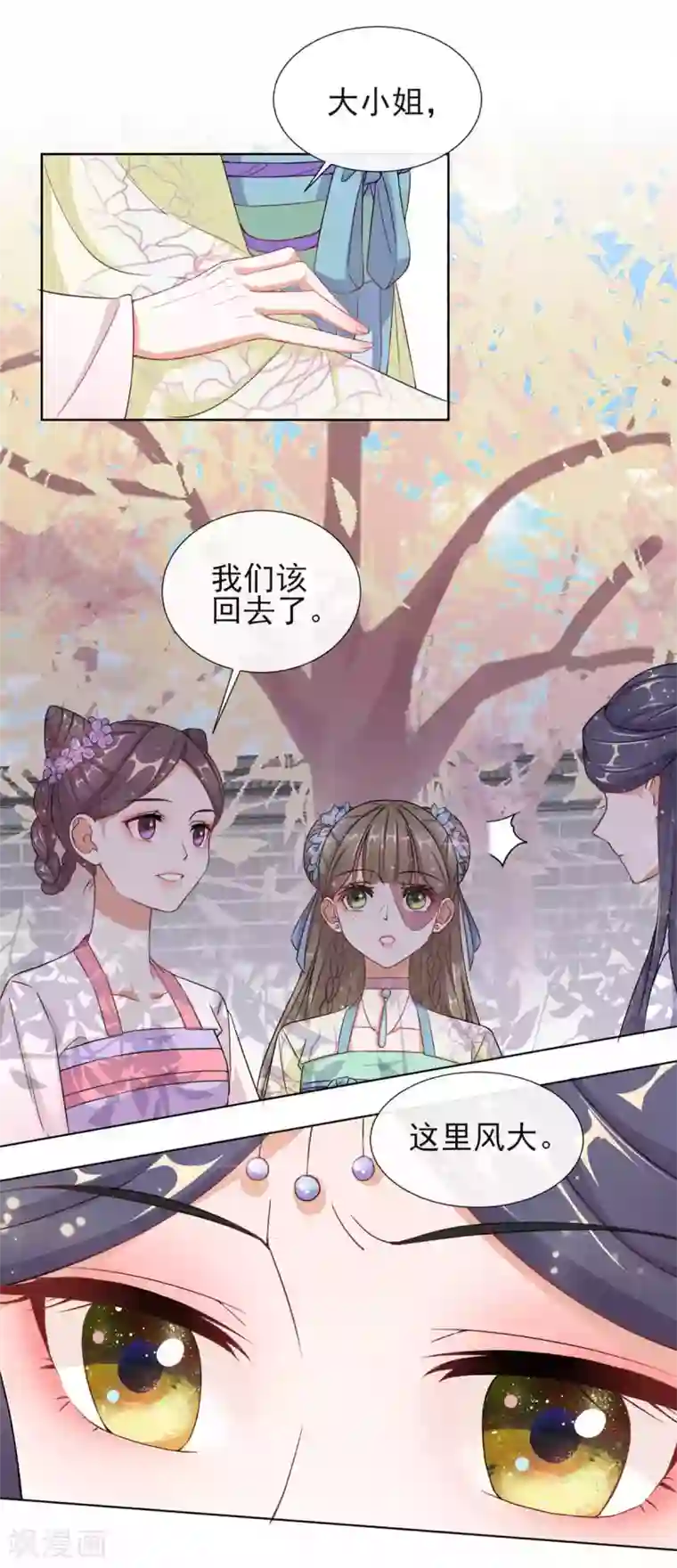 渴望爱火难赖3免费观看/免费韩漫无阅读币