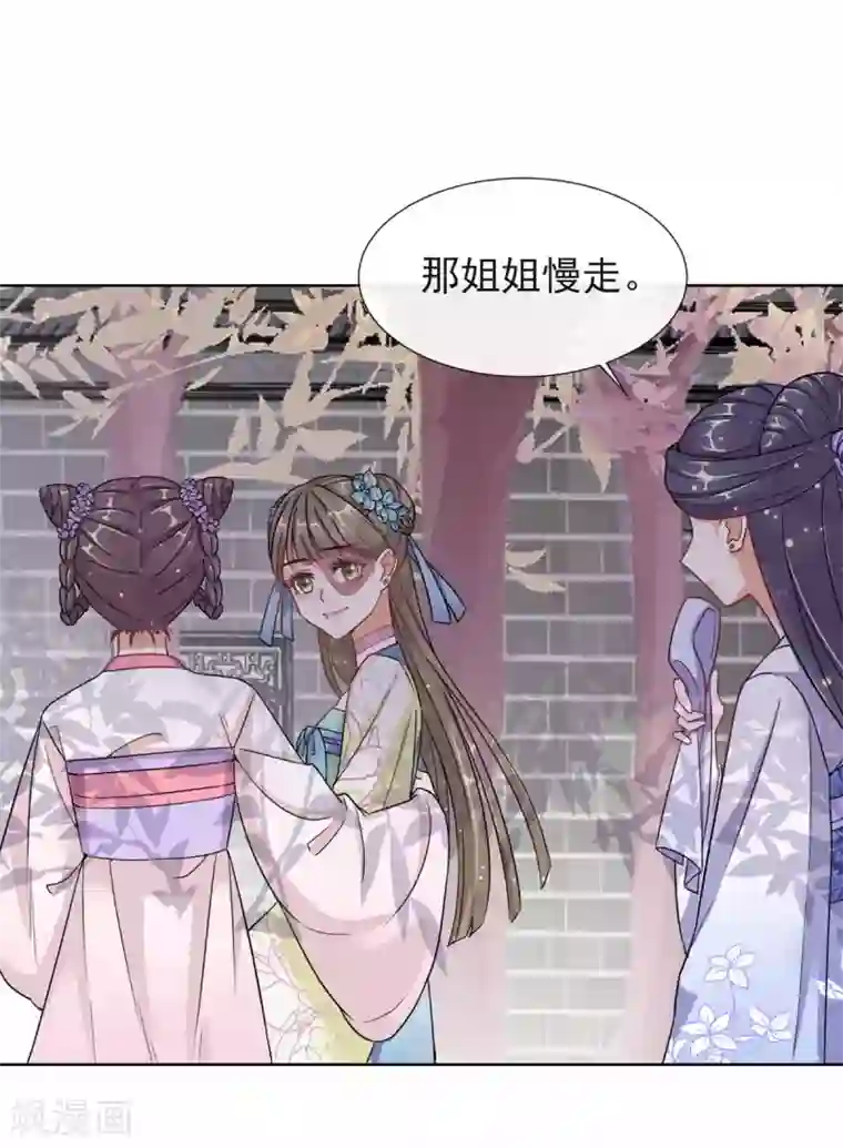 渴望爱火难赖3免费观看/免费韩漫无阅读币