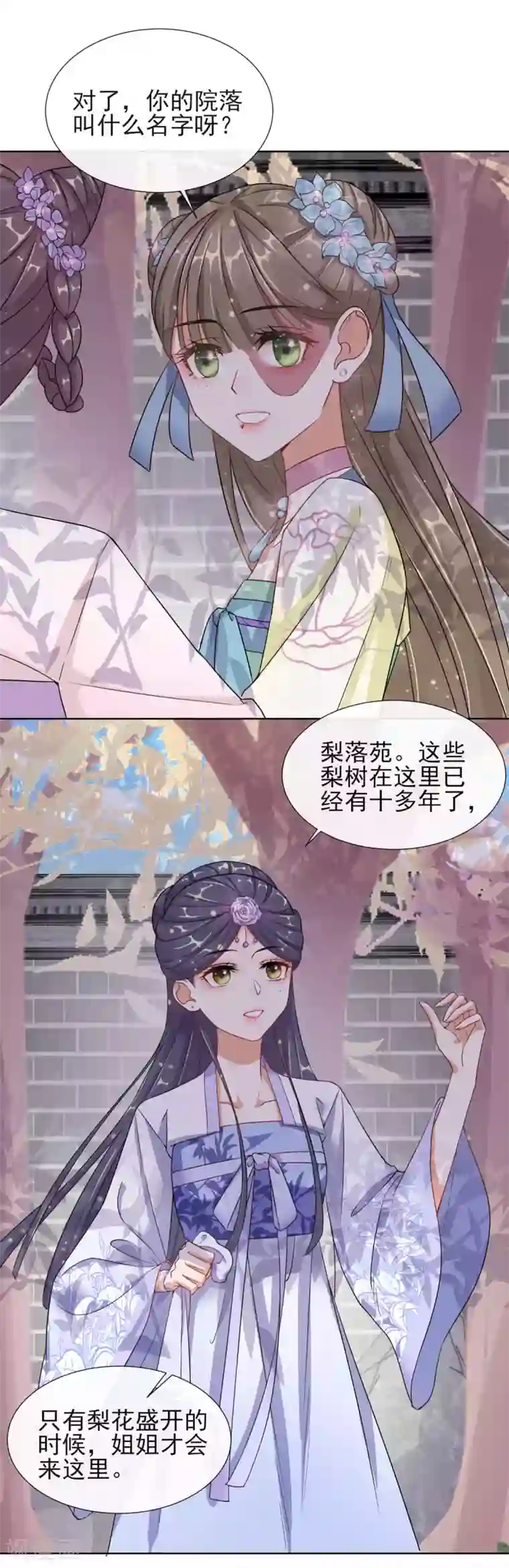 渴望爱火难赖3免费观看/免费韩漫无阅读币