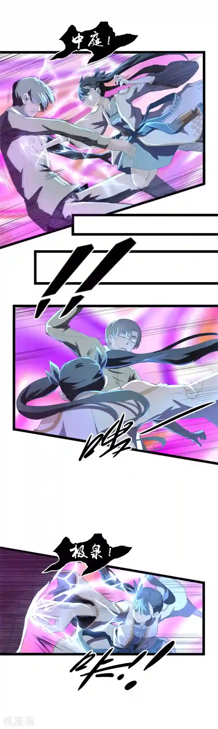 渡劫失败都怪你第9话 镜中人