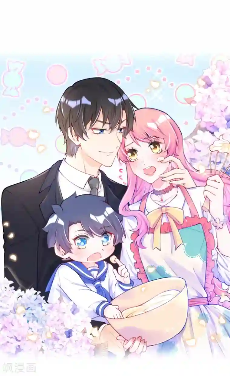 妈咪来袭，天才萌宝酷爹地第5话 爹地叮妈咪