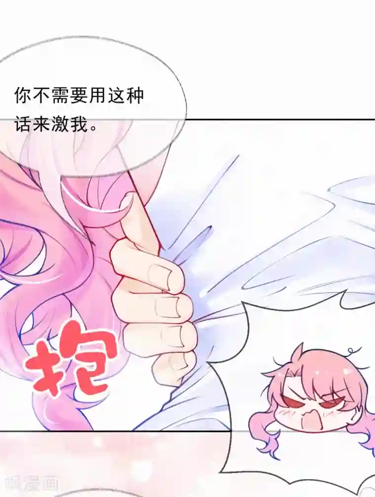 妈咪来袭，天才萌宝酷爹地第5话 爹地叮妈咪