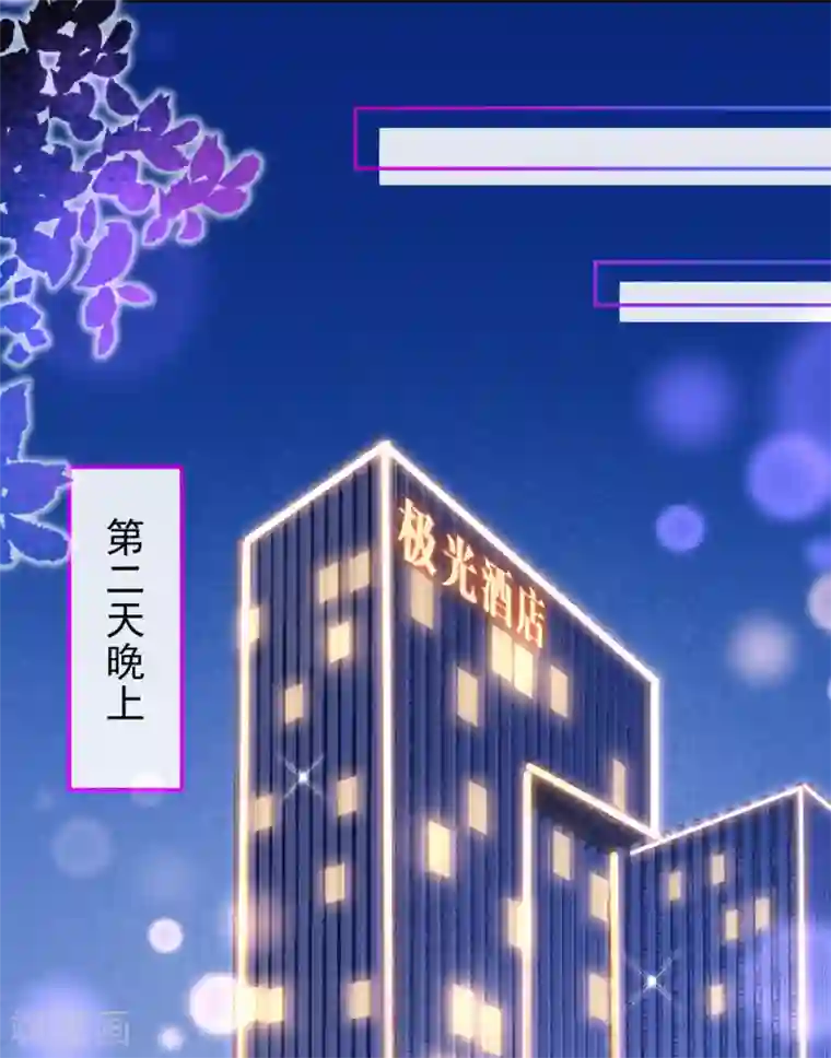 妈咪来袭，天才萌宝酷爹地第5话 爹地叮妈咪