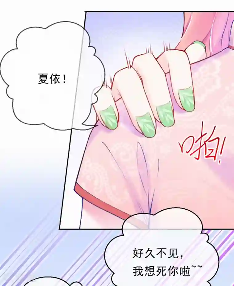 妈咪来袭，天才萌宝酷爹地第5话 爹地叮妈咪
