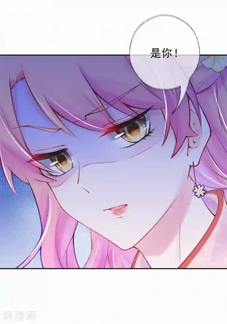 妈咪来袭，天才萌宝酷爹地第5话 爹地叮妈咪