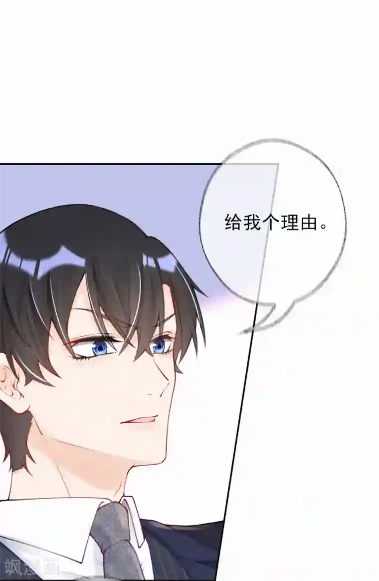 妈咪来袭，天才萌宝酷爹地第5话 爹地叮妈咪