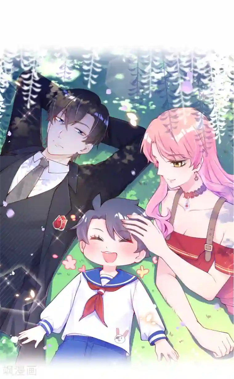 妈咪来袭，天才萌宝酷爹地第6话 池夏依你太过分了！