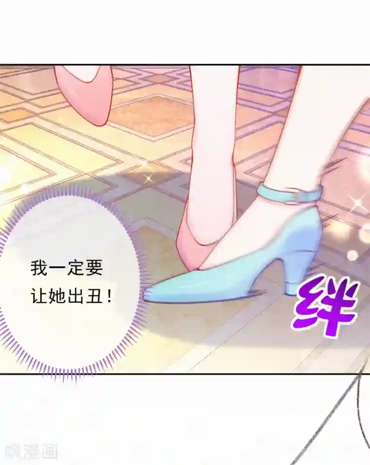 妈咪来袭，天才萌宝酷爹地第6话 池夏依你太过分了！